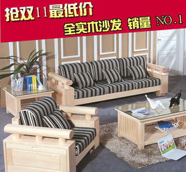 張家口經濟開發區敘融發家具加工部