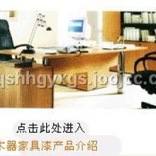  馬鞍山市李藝藤木家具廠 主營 藤器 藤家具 藤藝產品